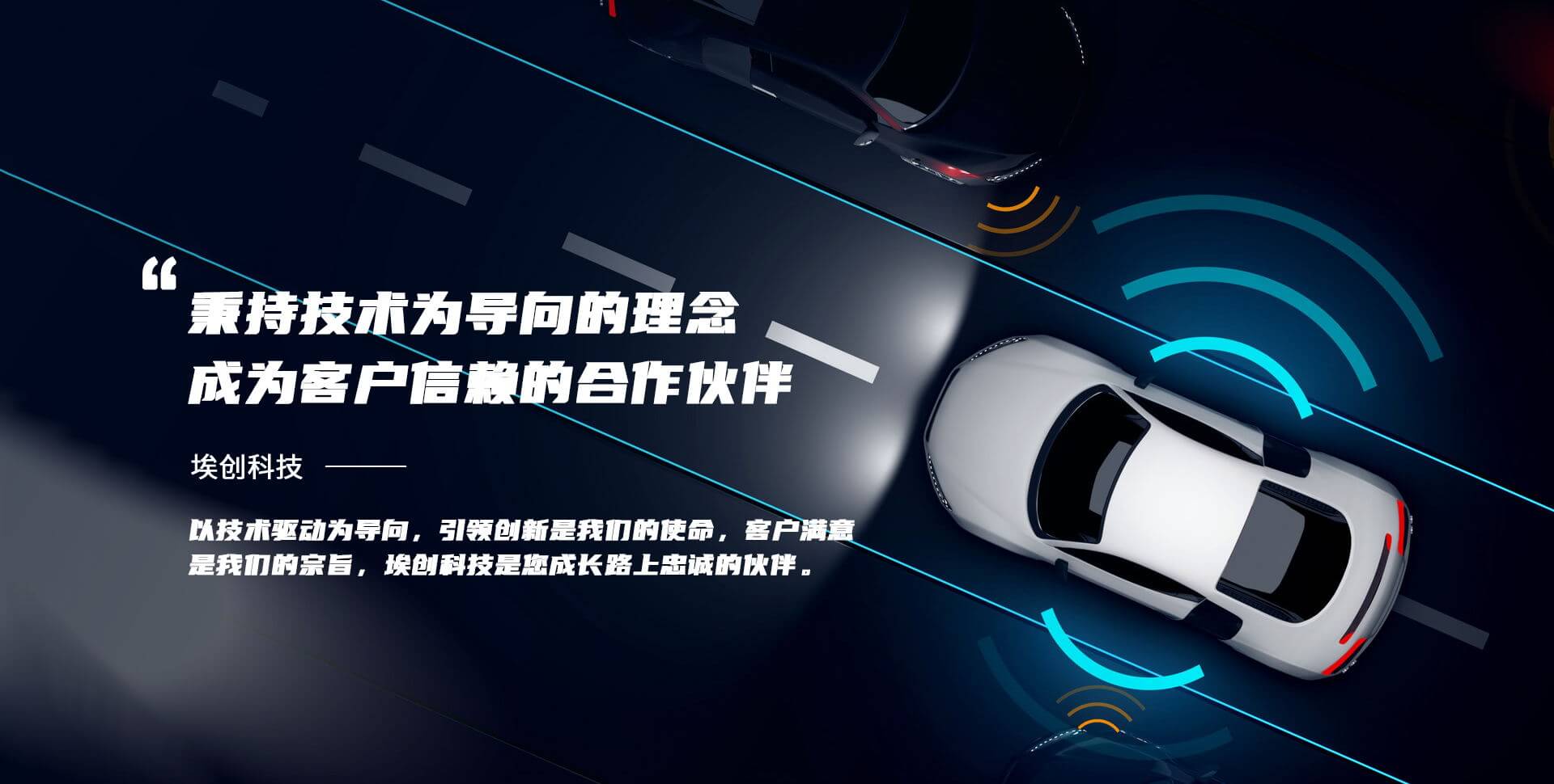 埃创科技官方网站-ITRONSVS