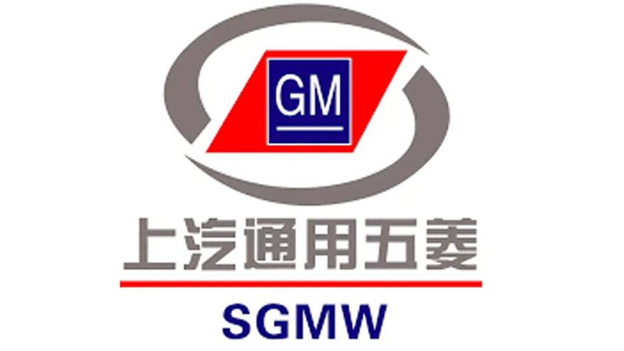上汽通用五菱