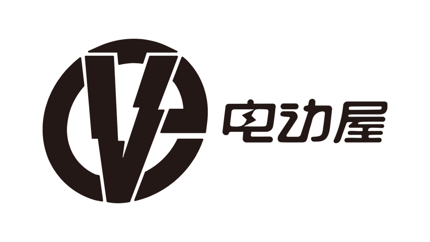 电动屋
