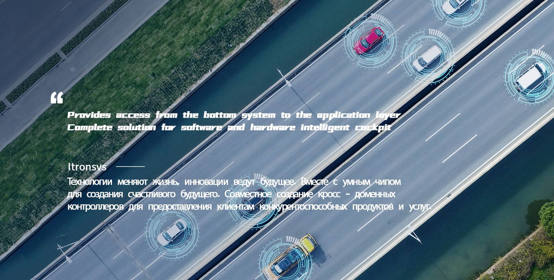 Чжэцзян Итронсвс Технолоджи Сервис Ко., Лтд.