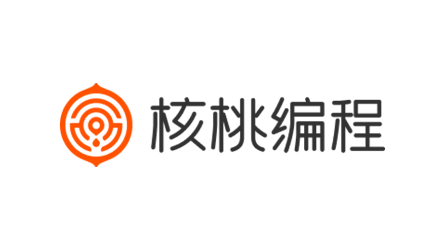 核桃编程